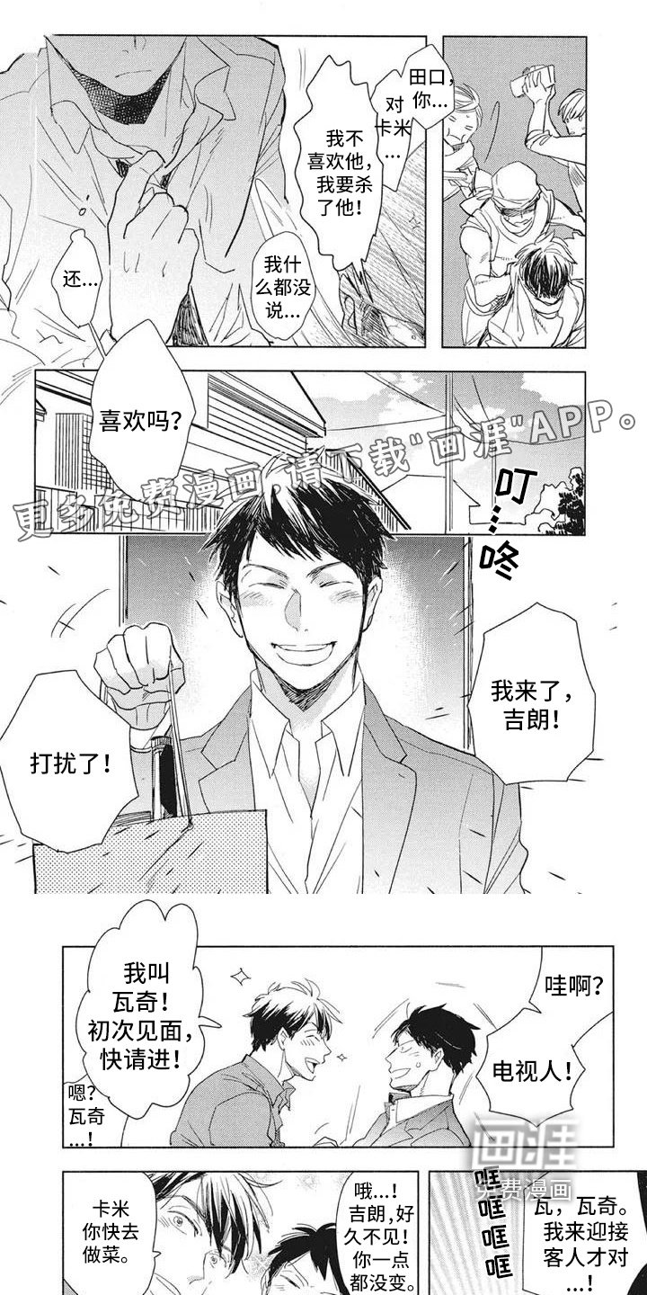 第11话0