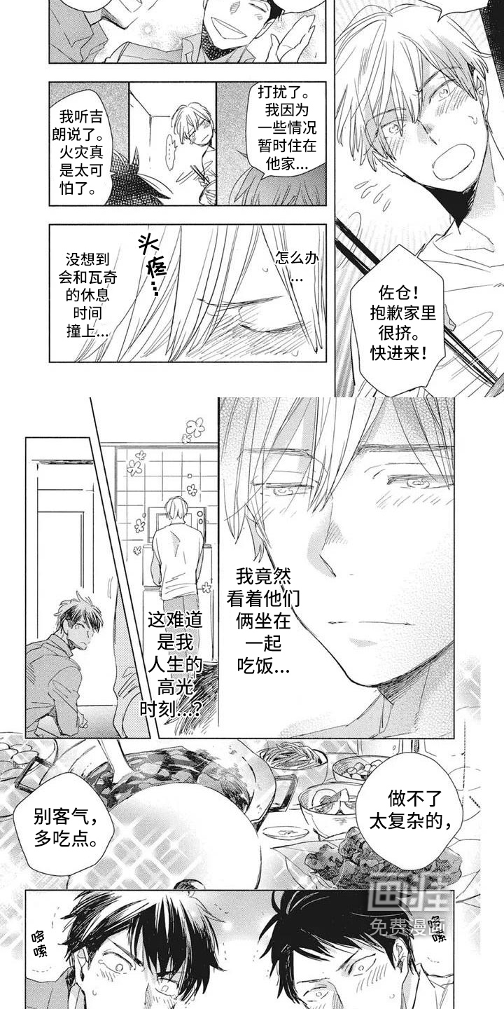第11话1