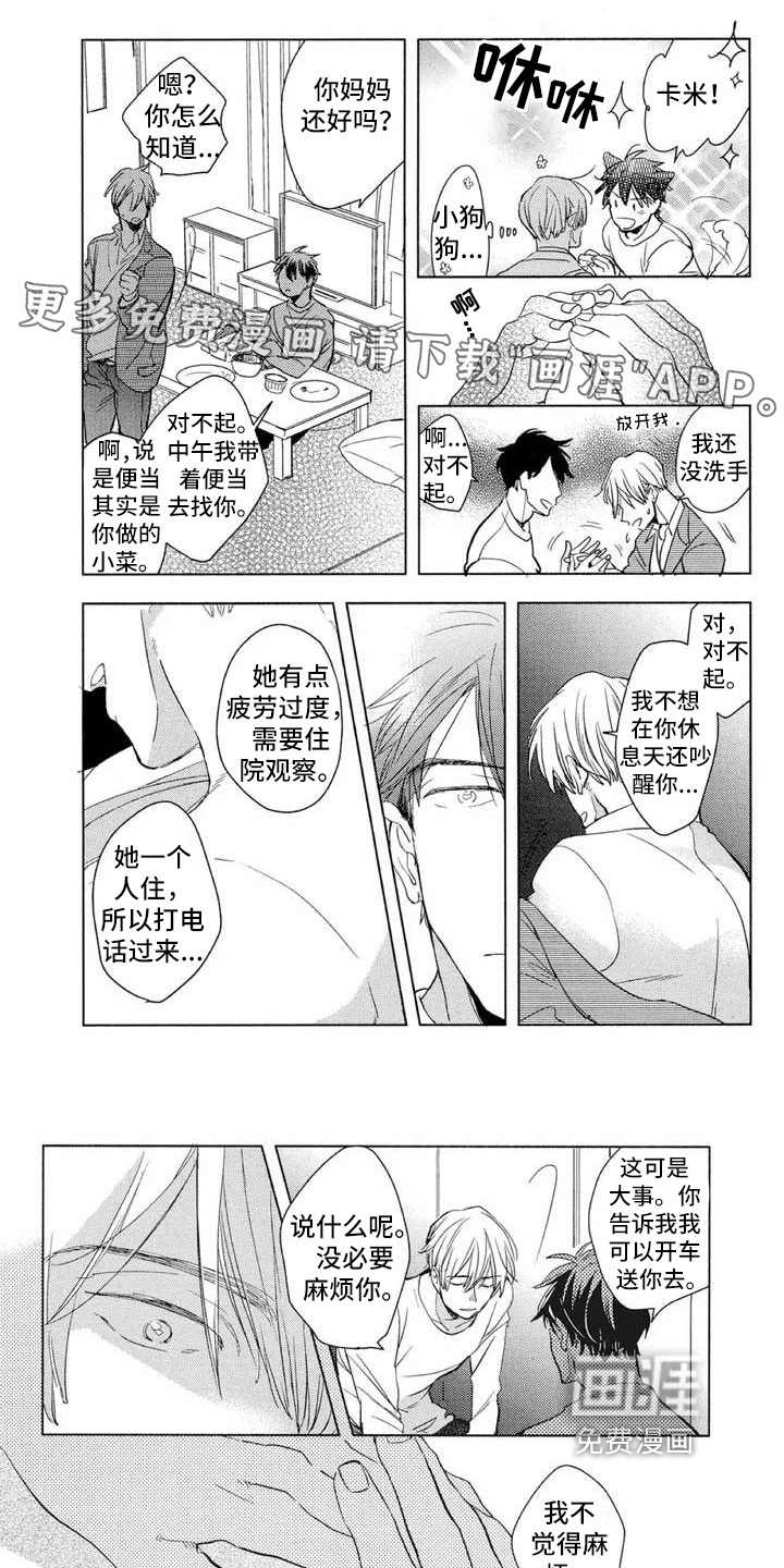 第9话0
