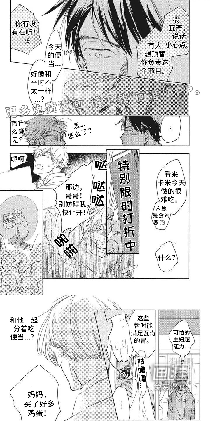 第7话0