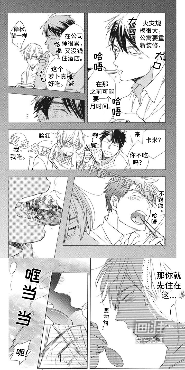 第6话0