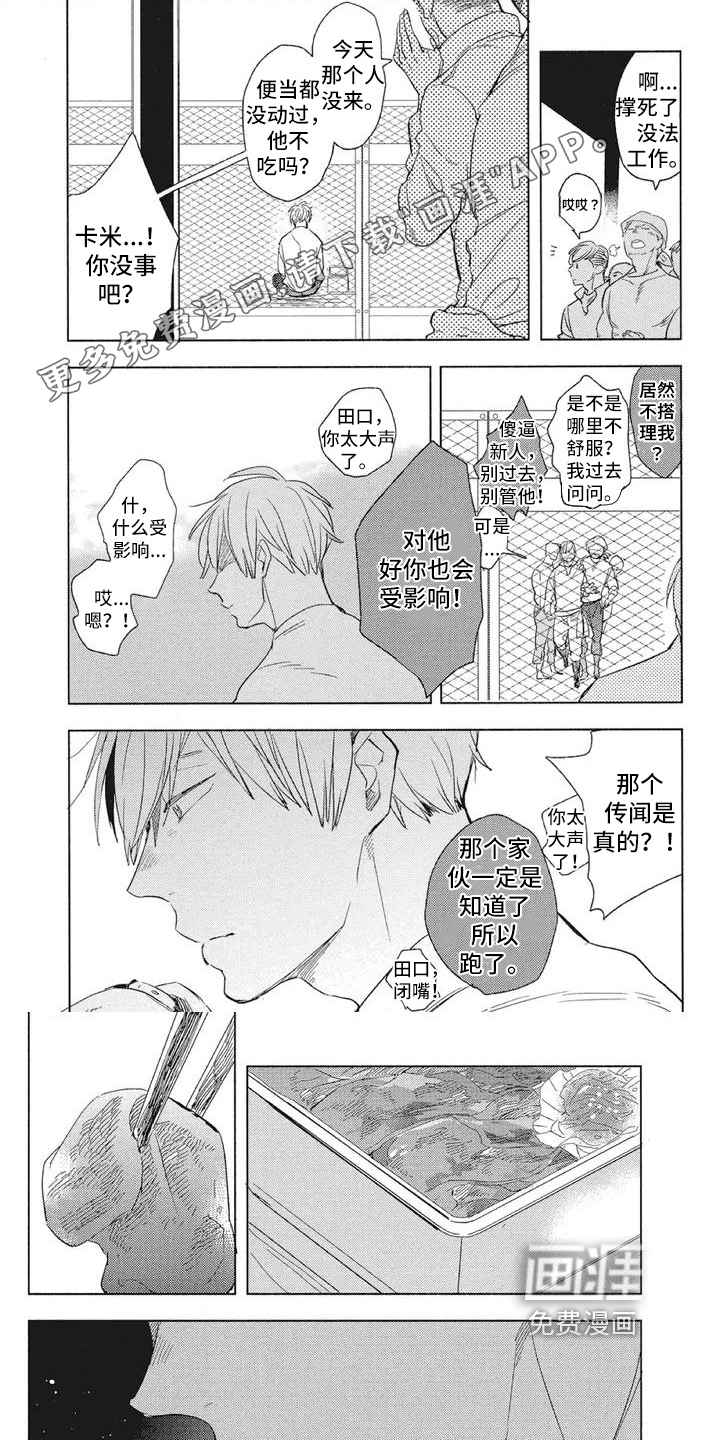 第4话0