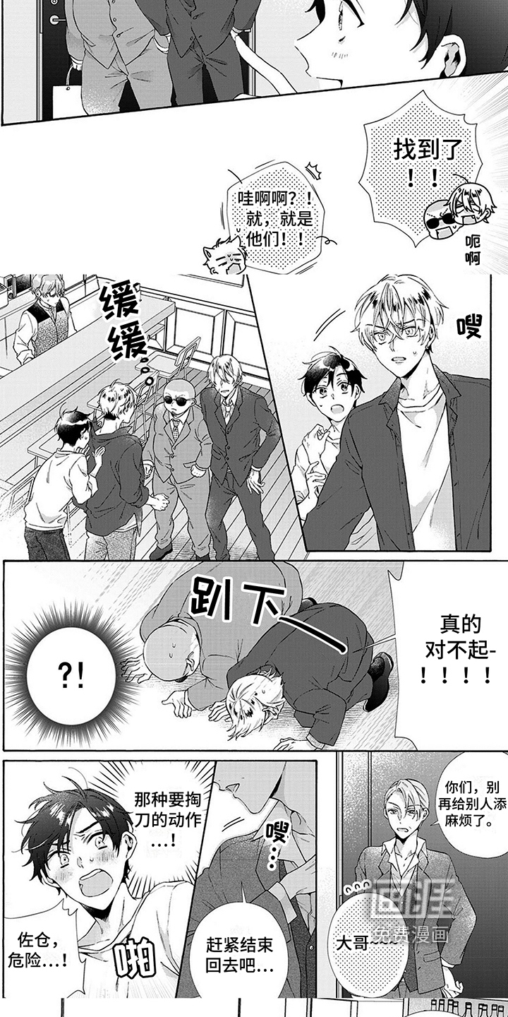 第13话4