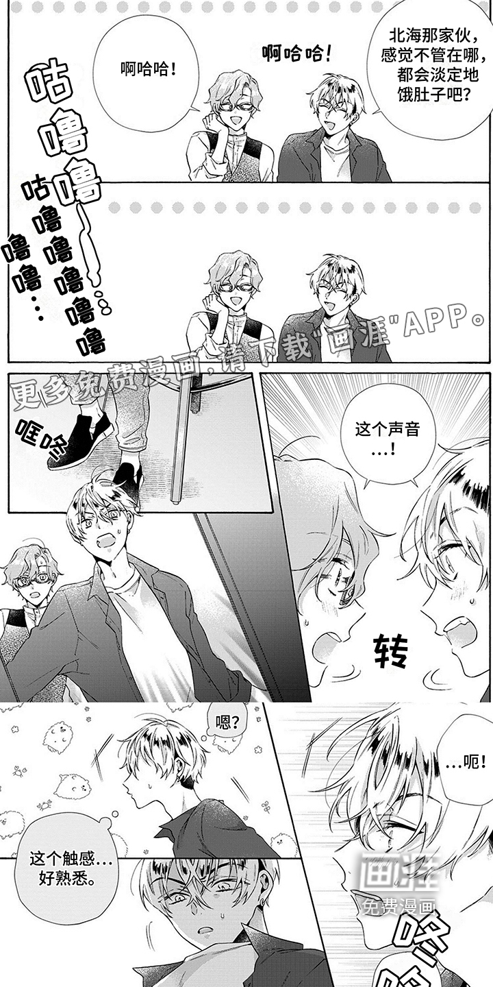 第13话0