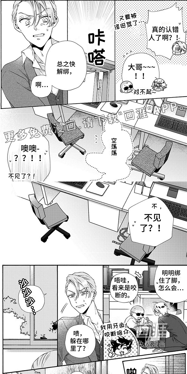 第12话0