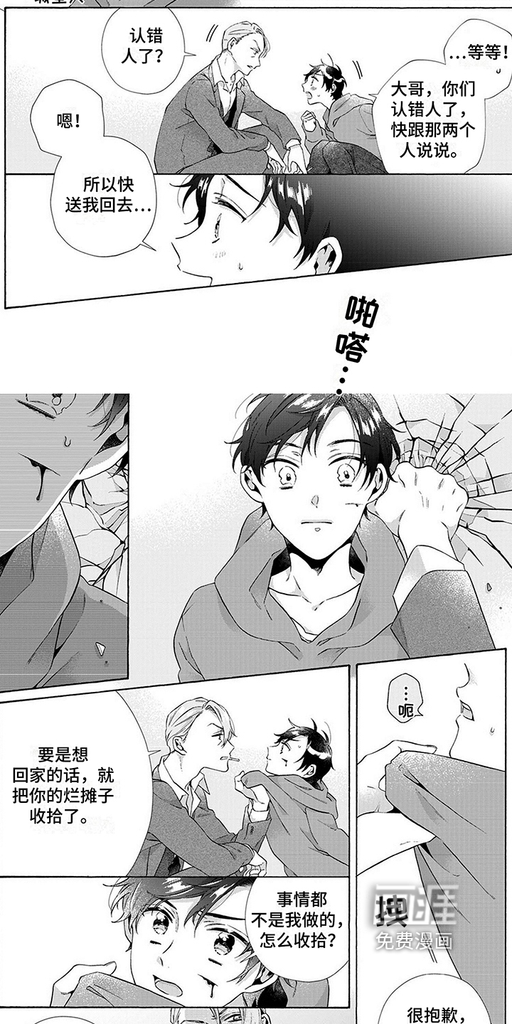 第11话2