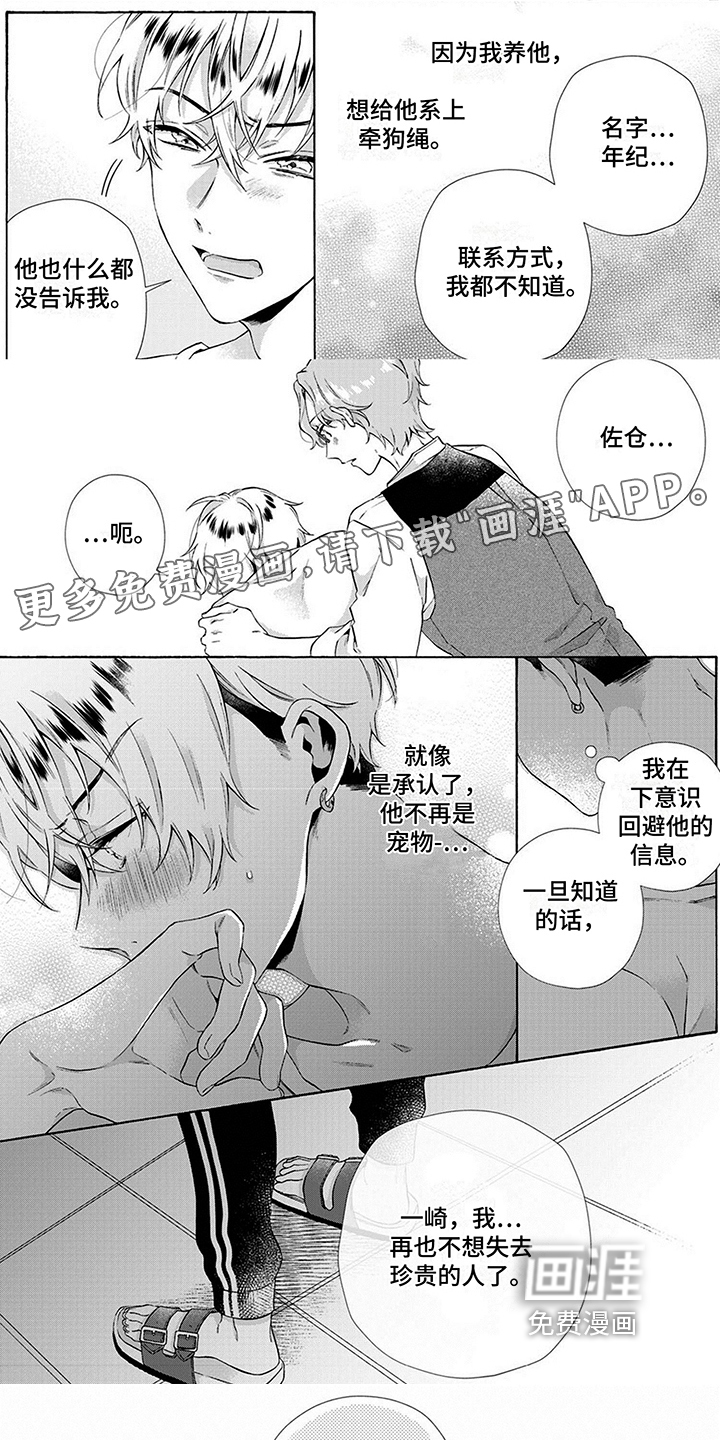 第11话0