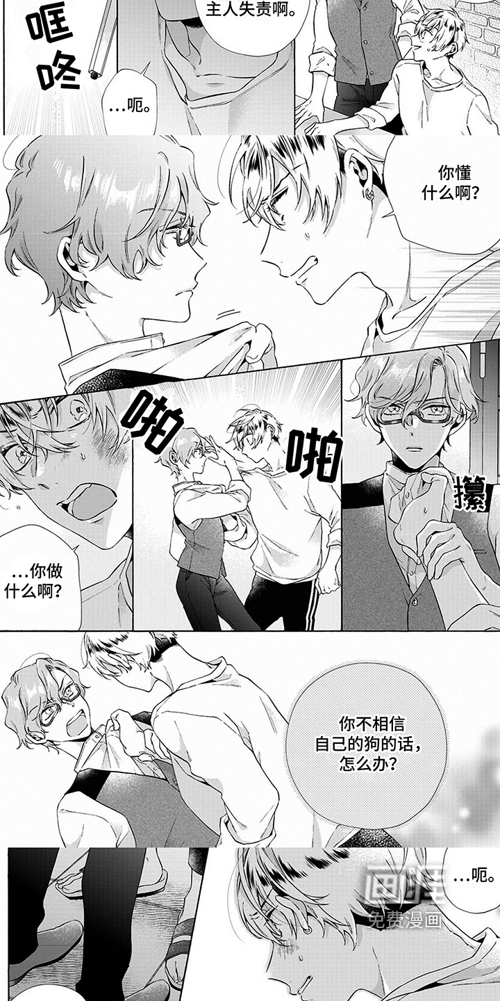 第10话2