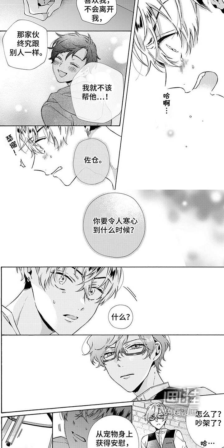 第10话1