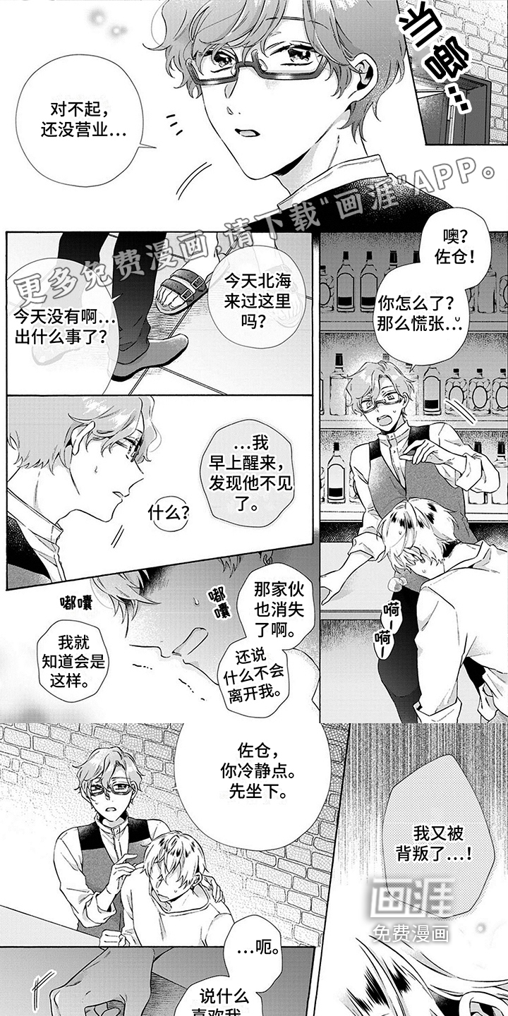 第10话0