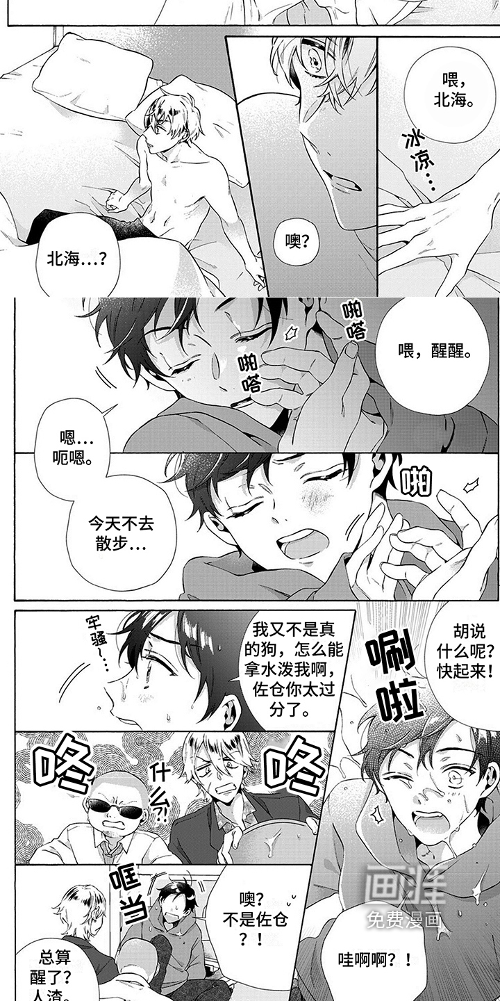 第9话2