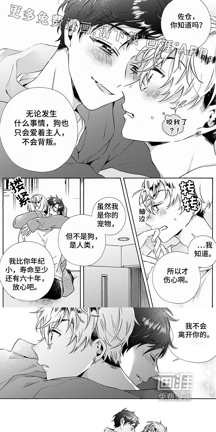 第9话0