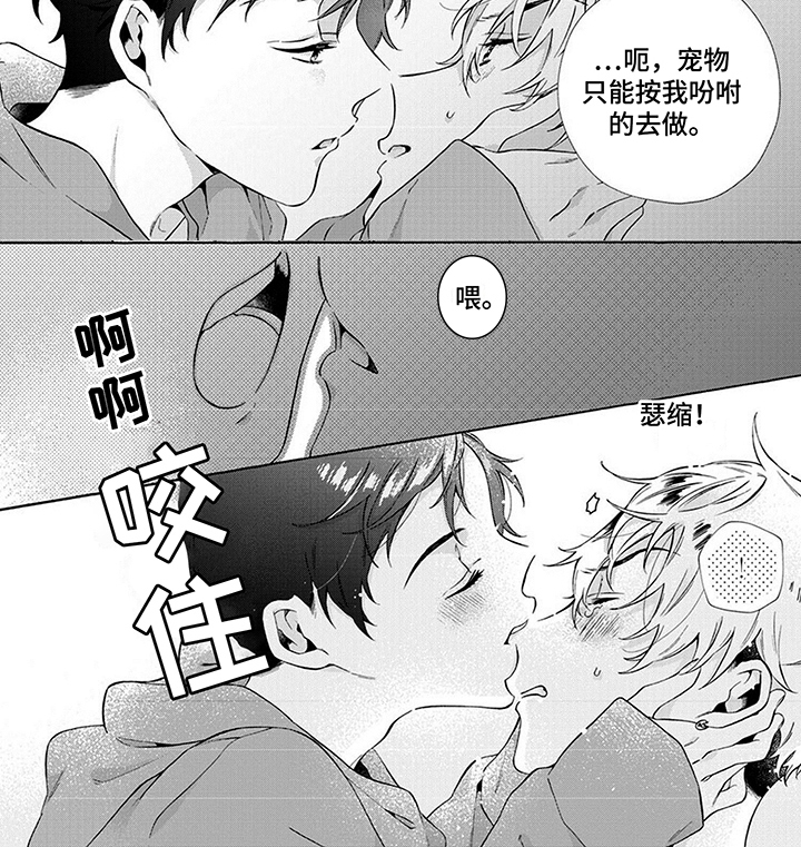 第8话5