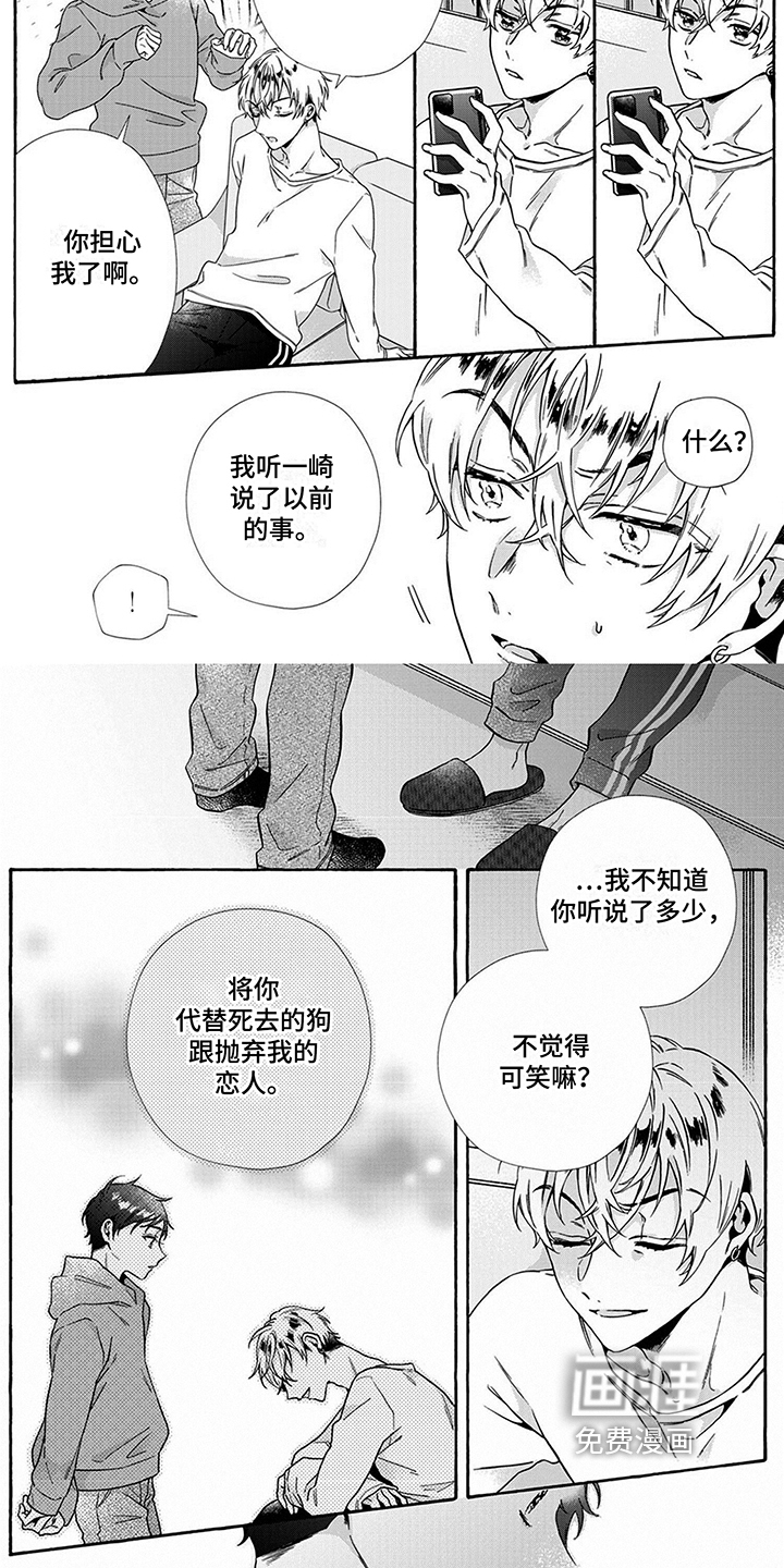 第8话1