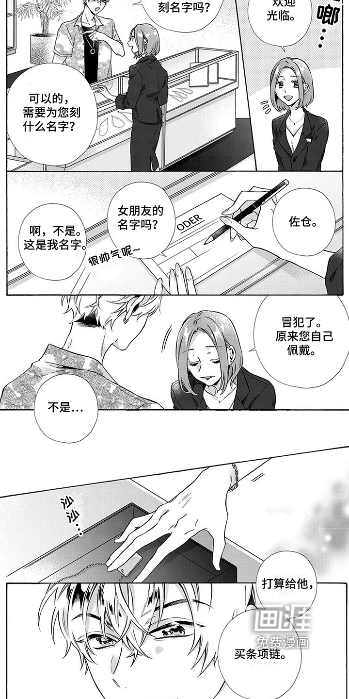 第6话4