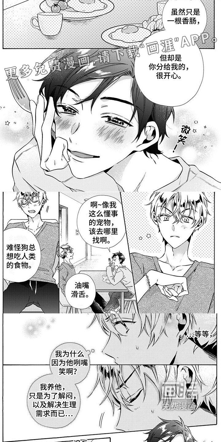 第6话0