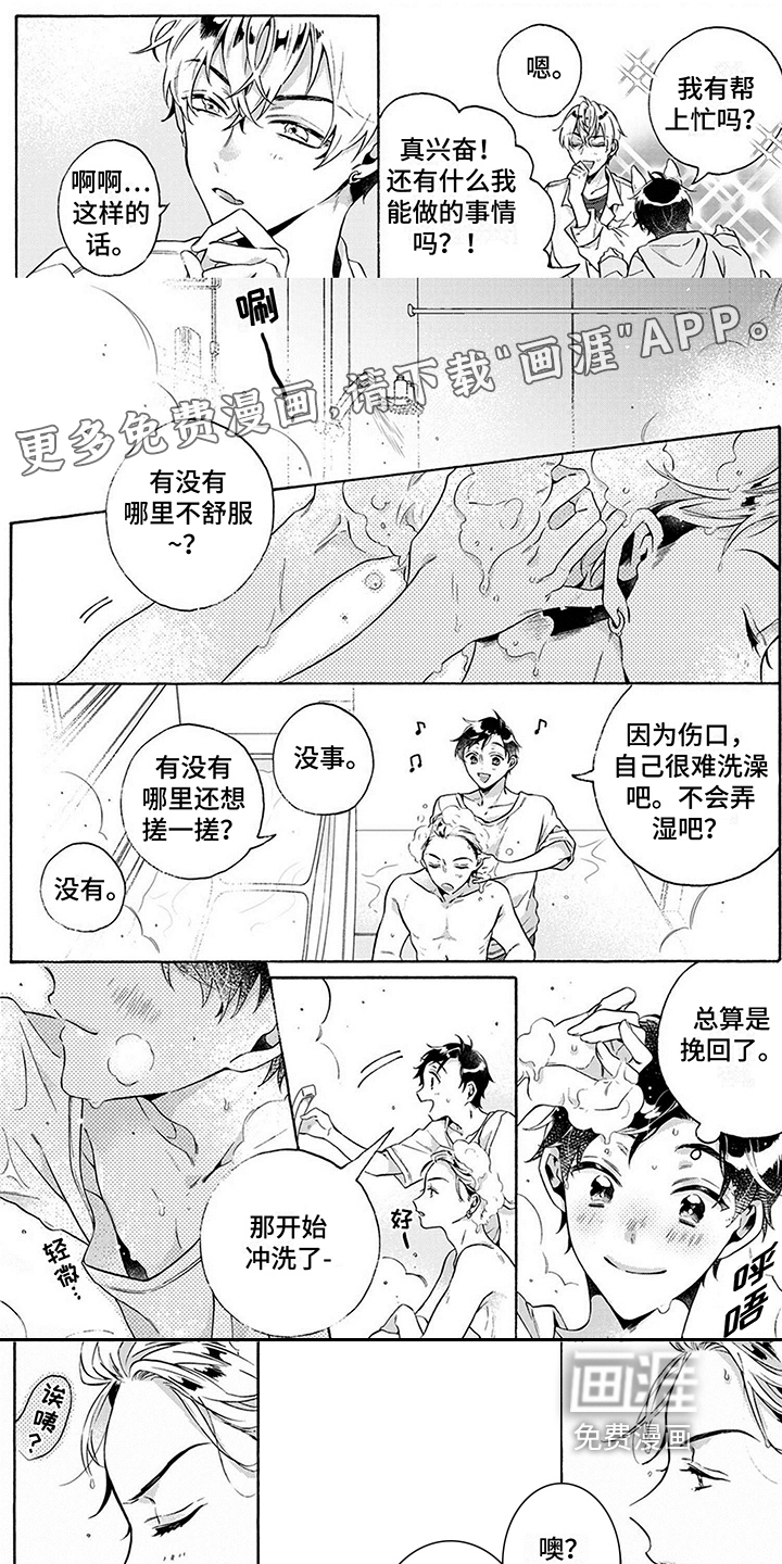 第5话0