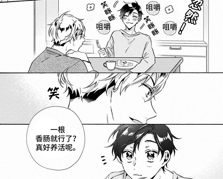 第5话5