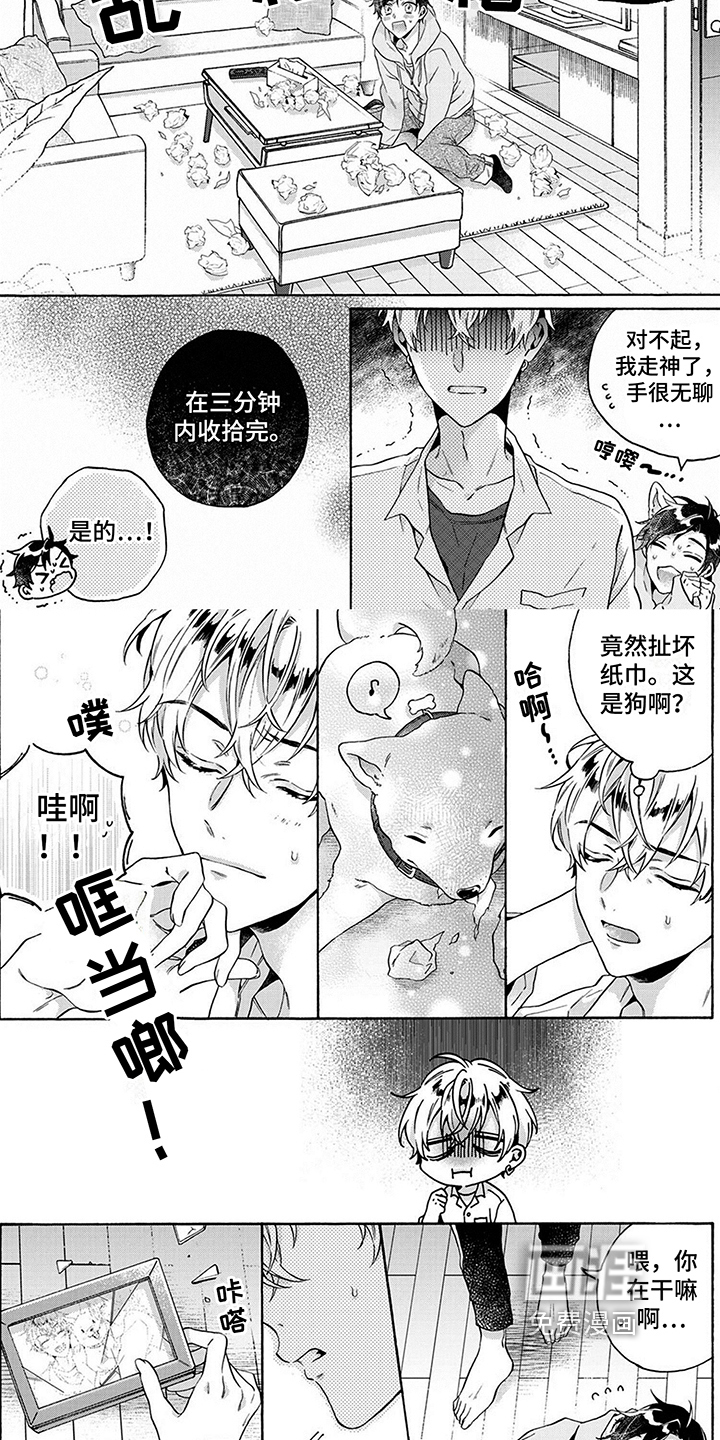 第4话1