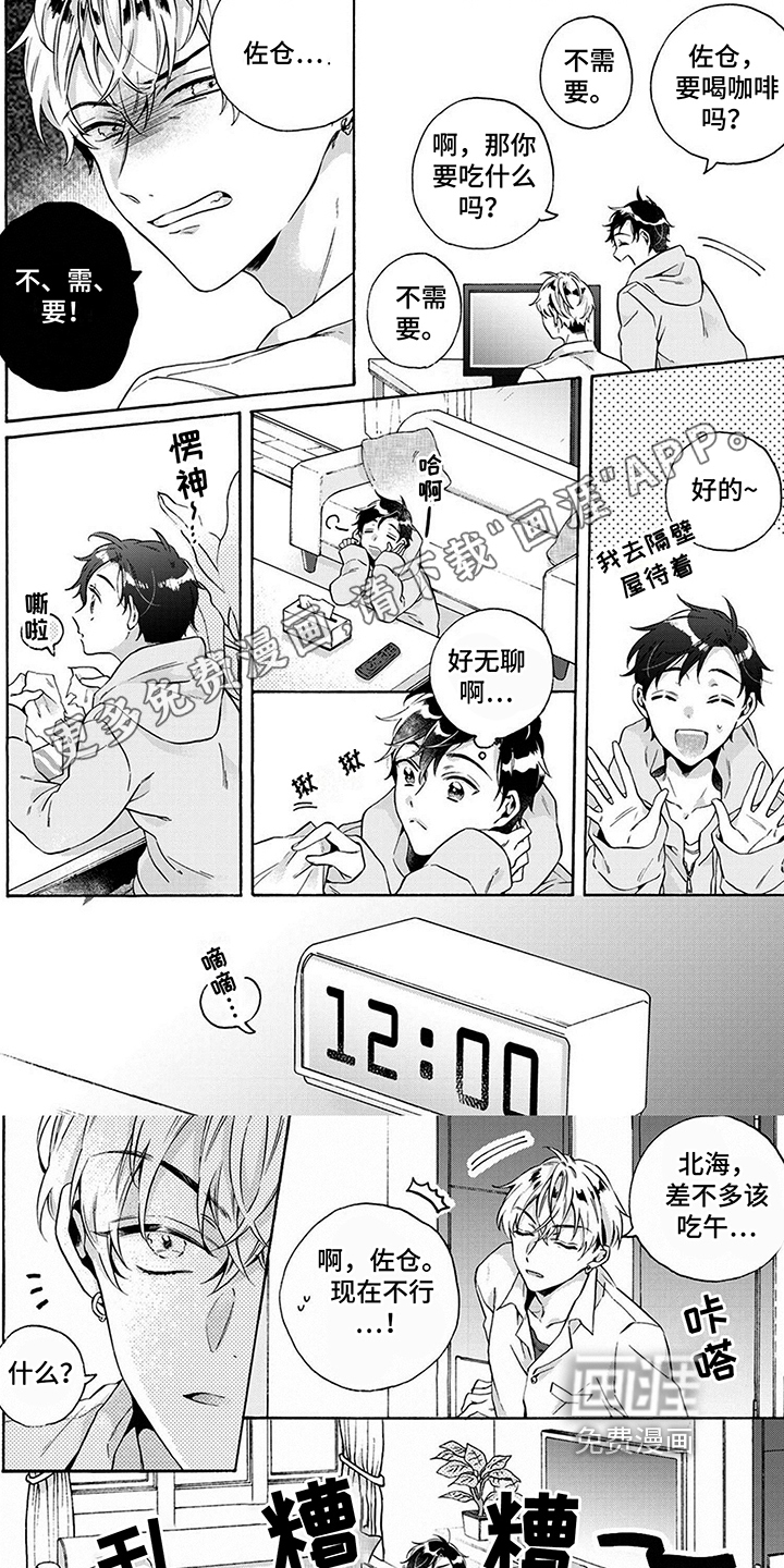 第4话0