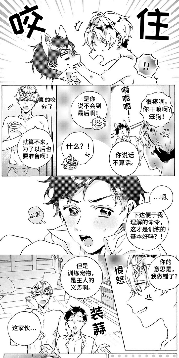 第3话0