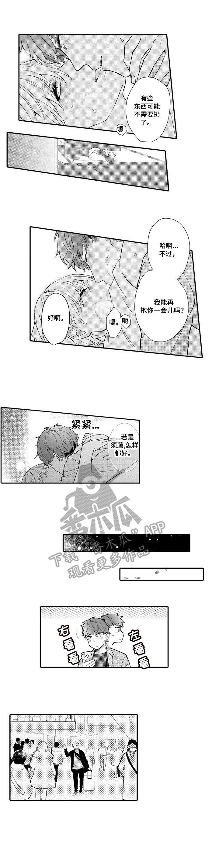 第21话1