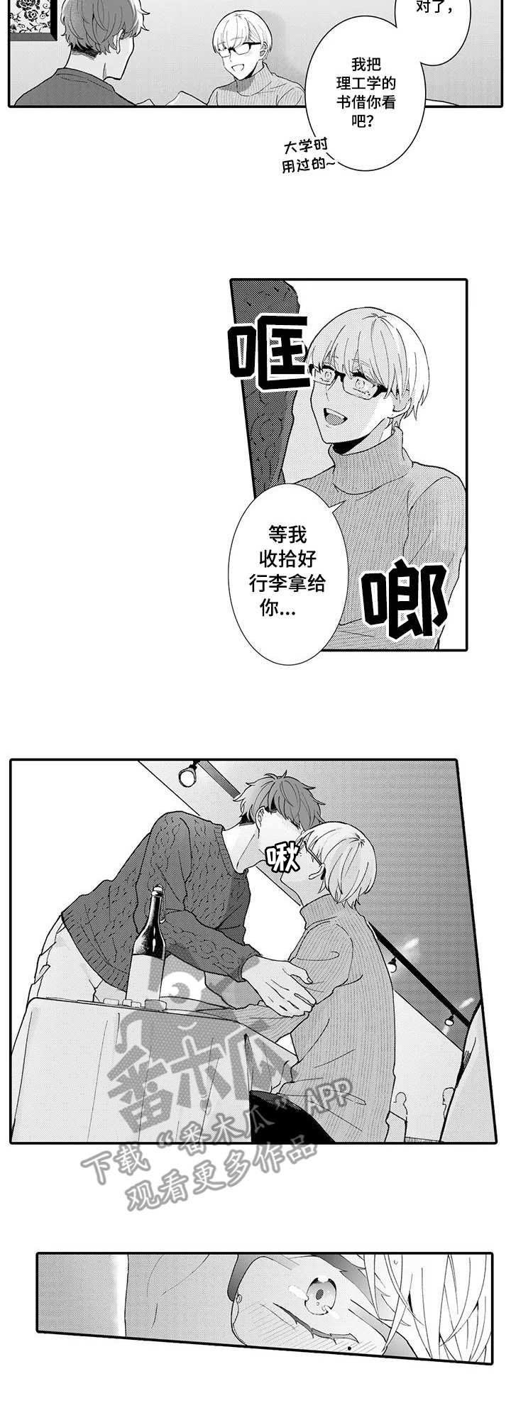 第21话7