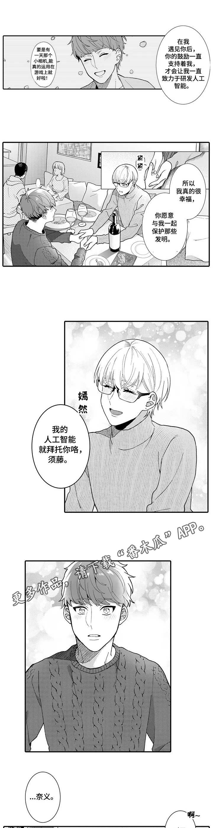 第21话6