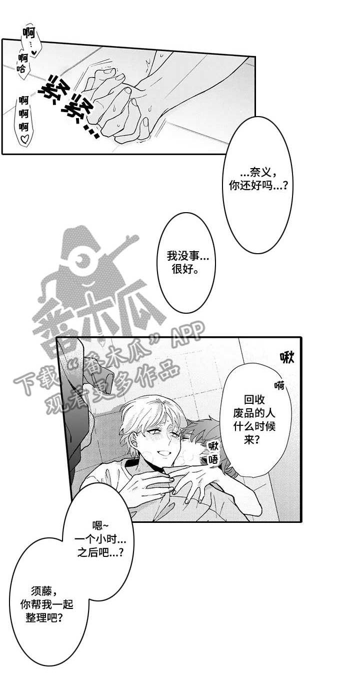 第21话0
