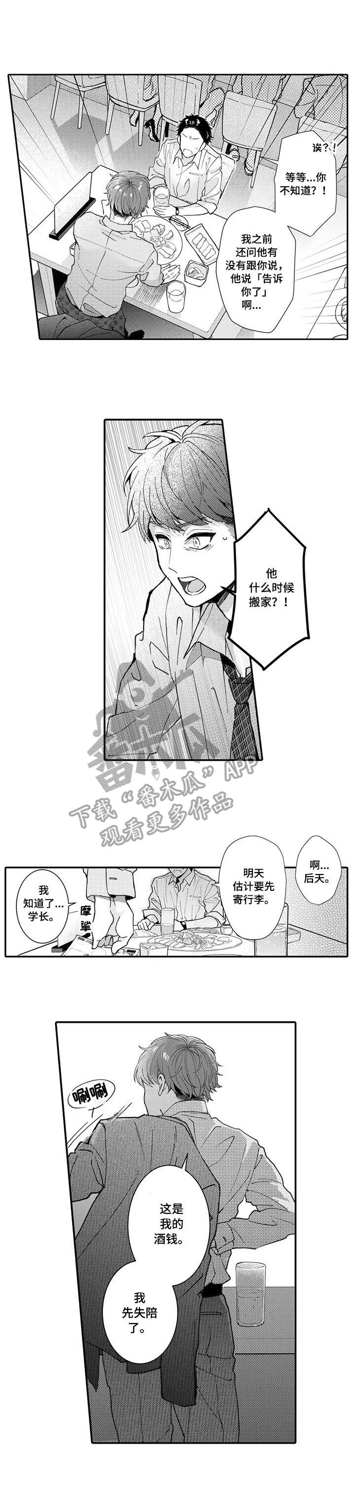 第19话0