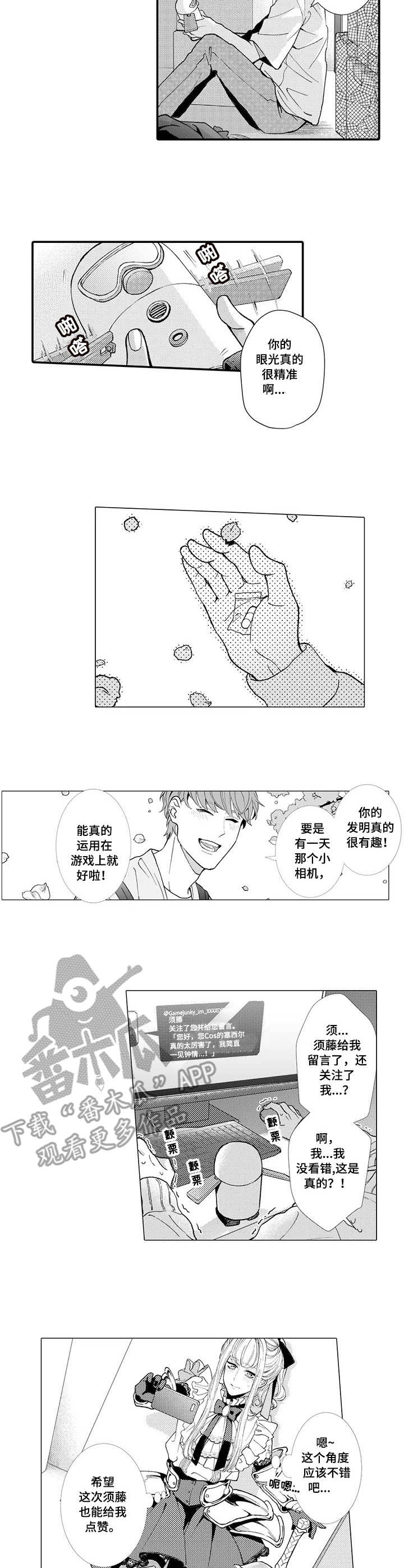 第19话2