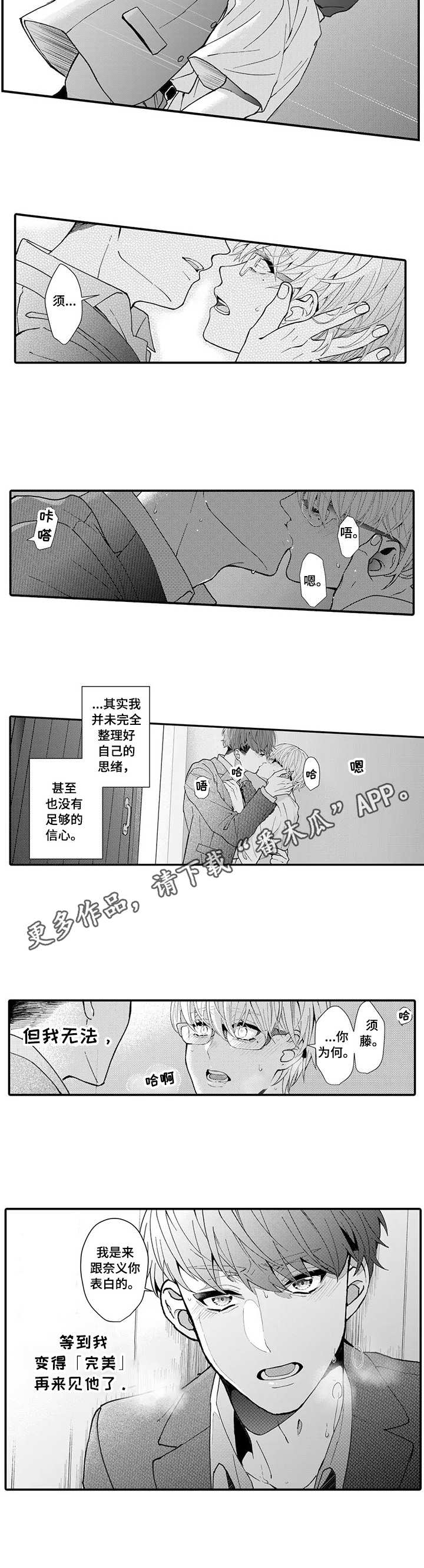 第19话7