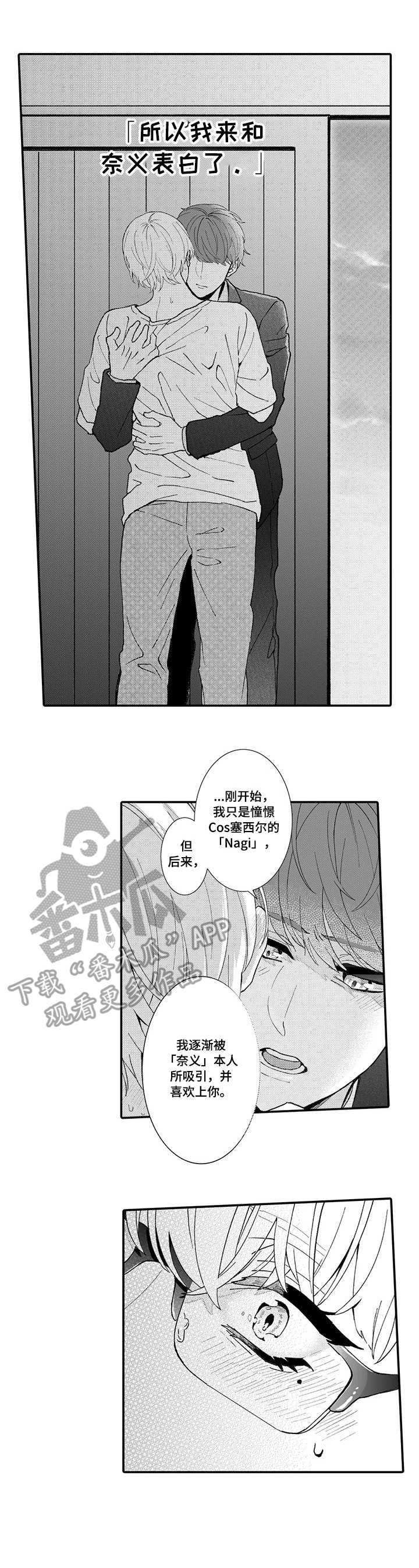 第19话8