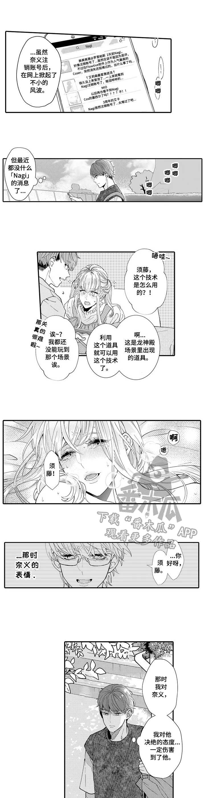 第18话0