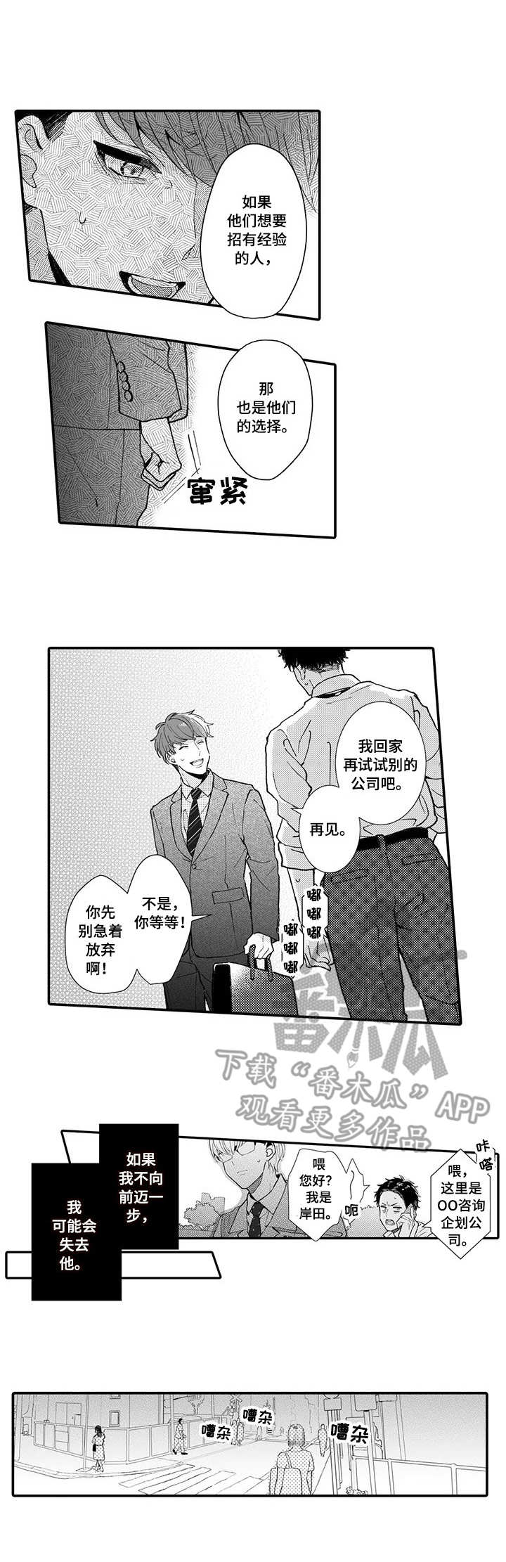 第17话0