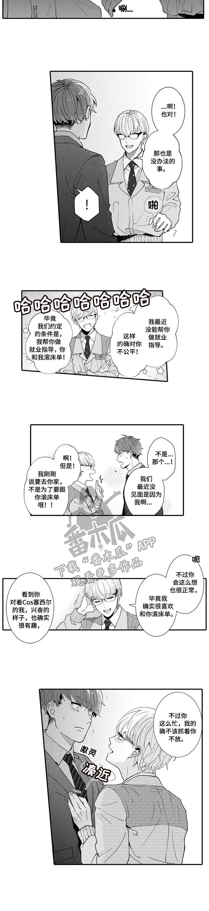 第17话5