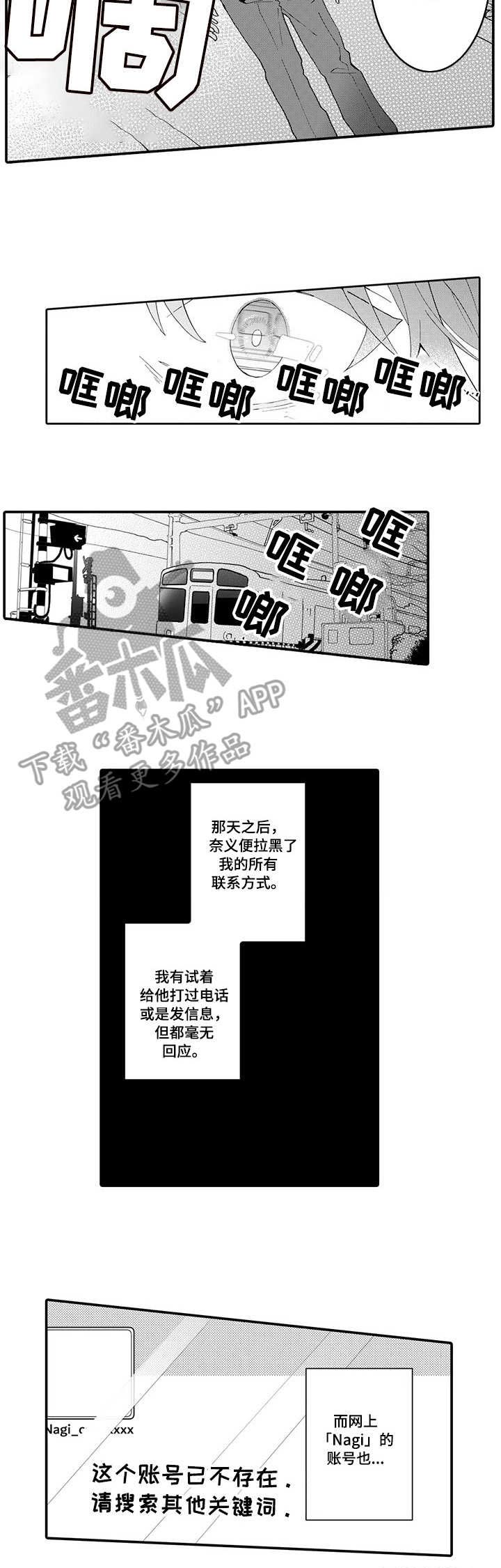 第17话8
