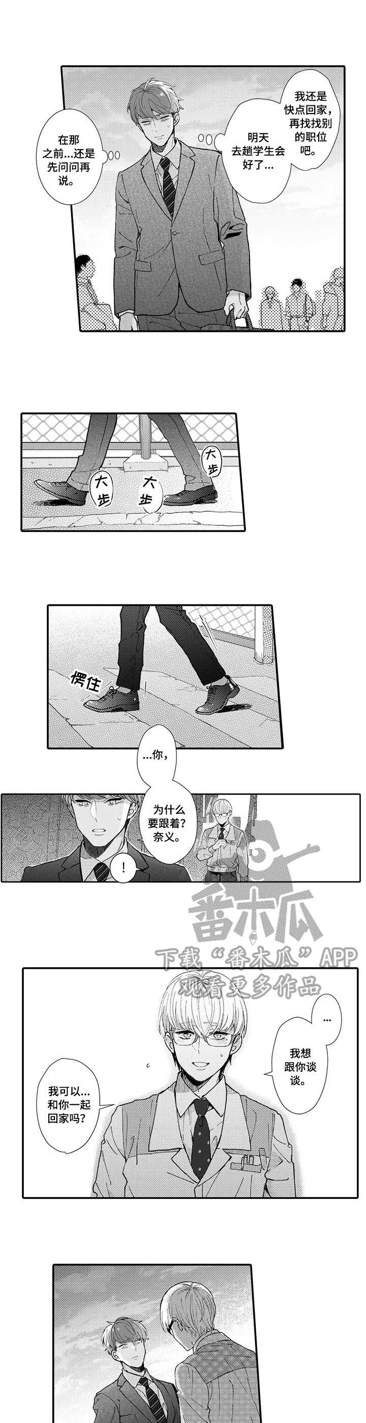 第17话1