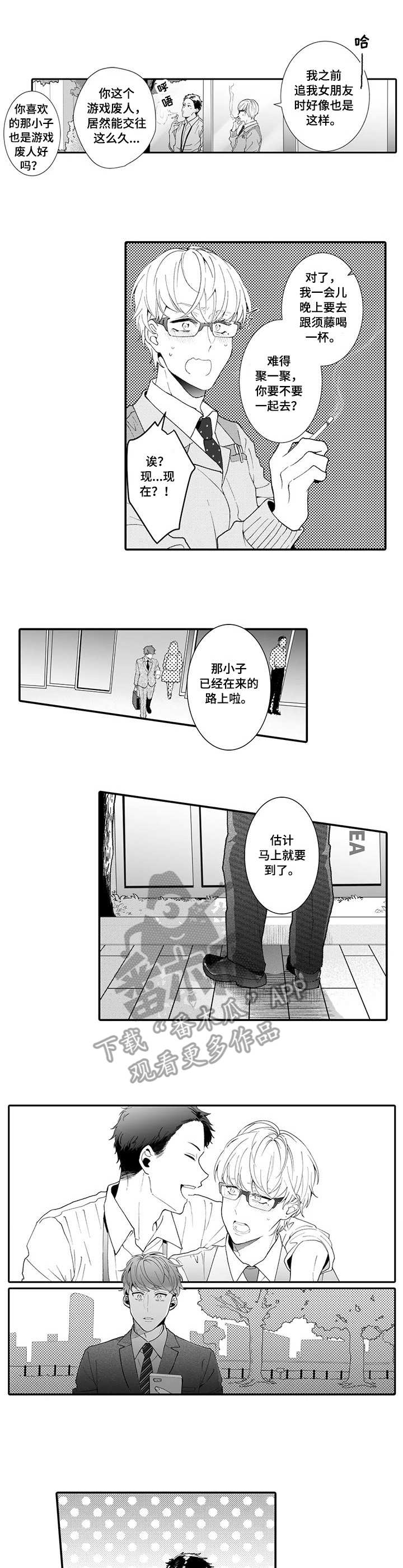 第16话1