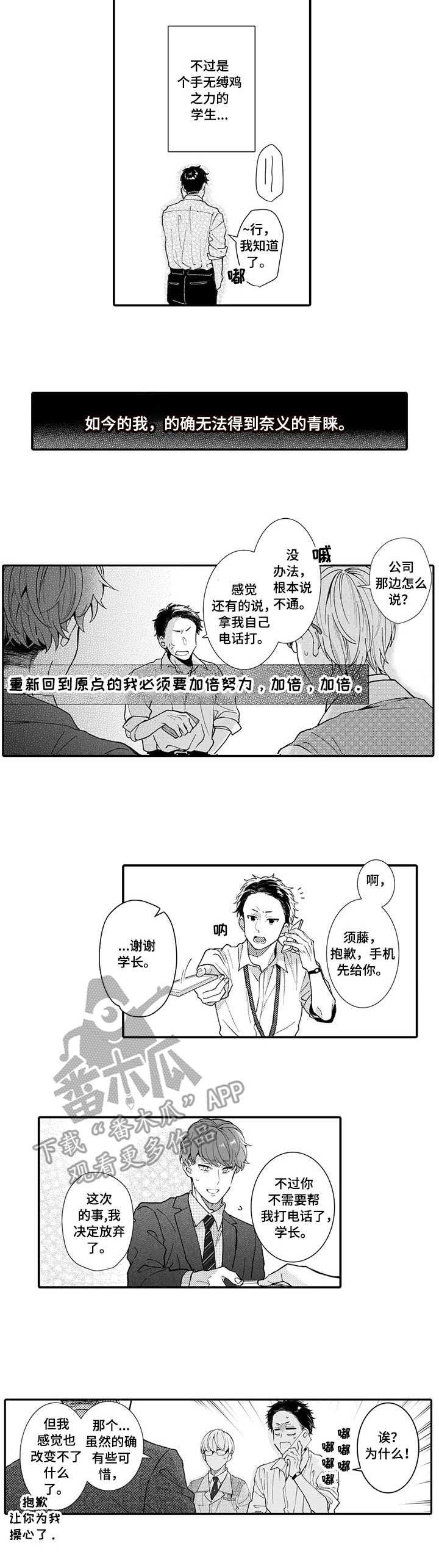 第16话9