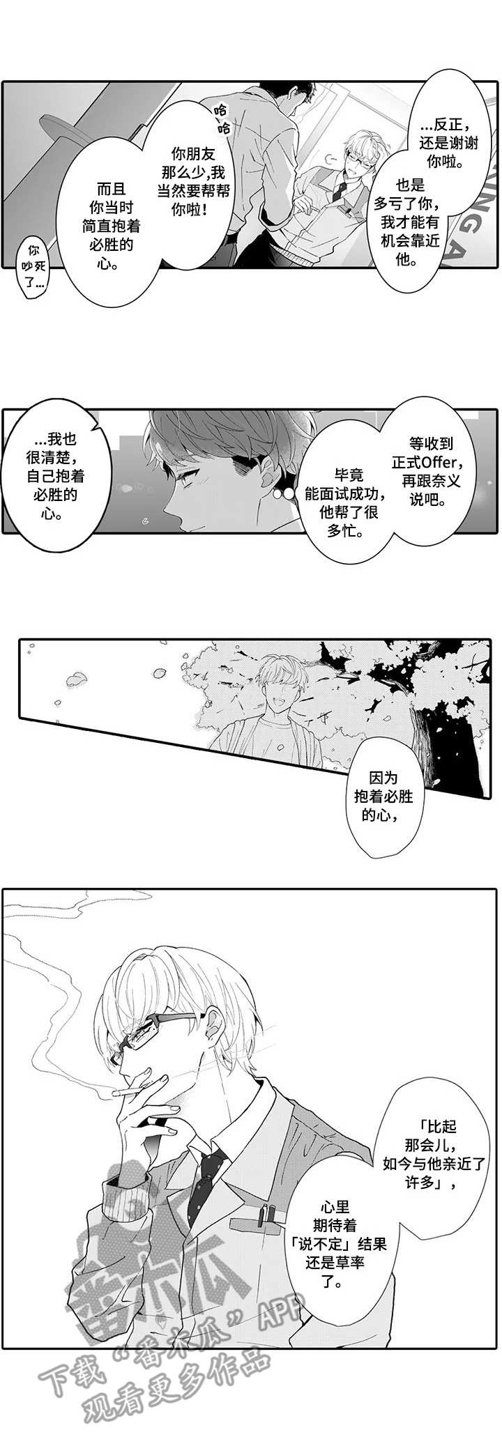 第16话0