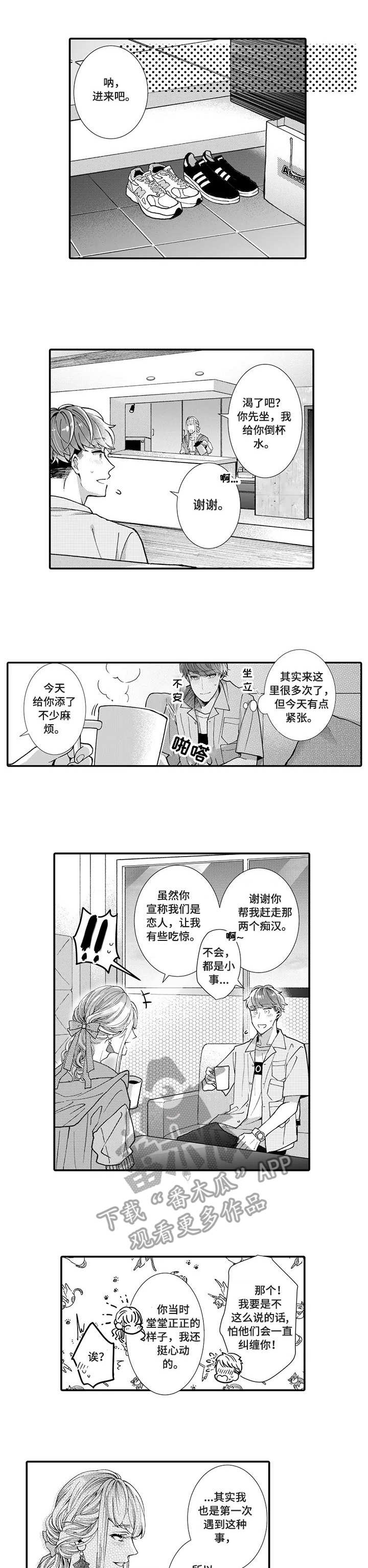 第13话0