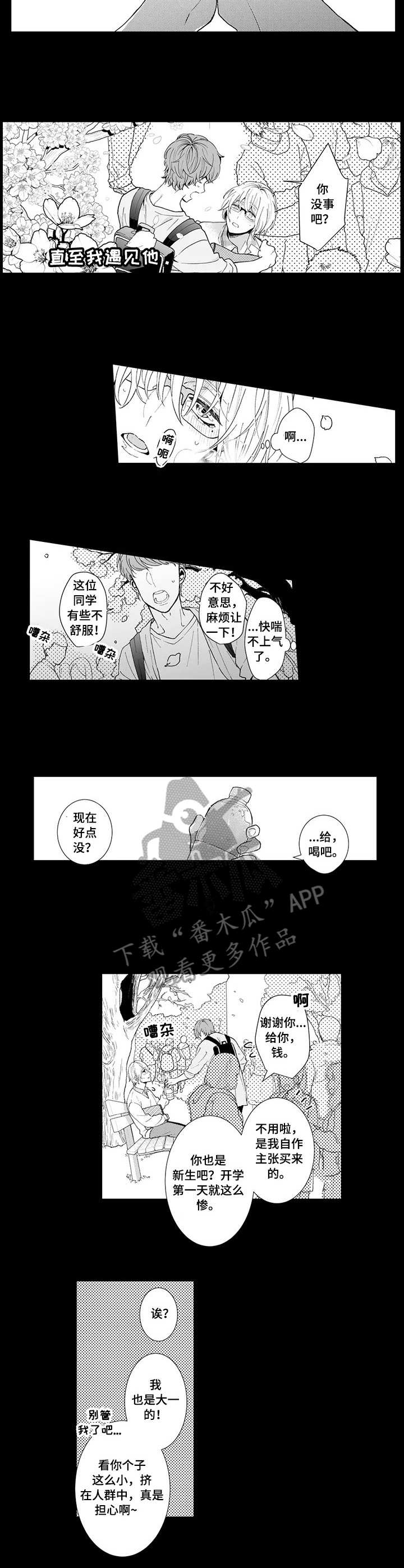 第13话5