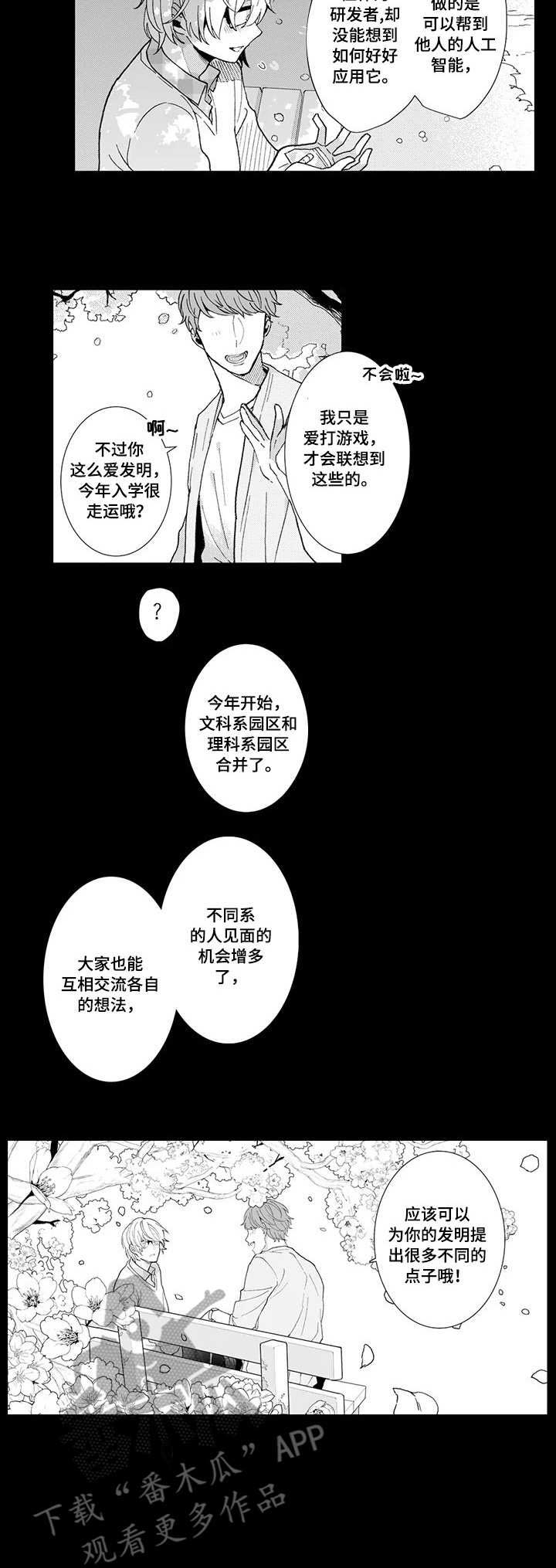 第13话8