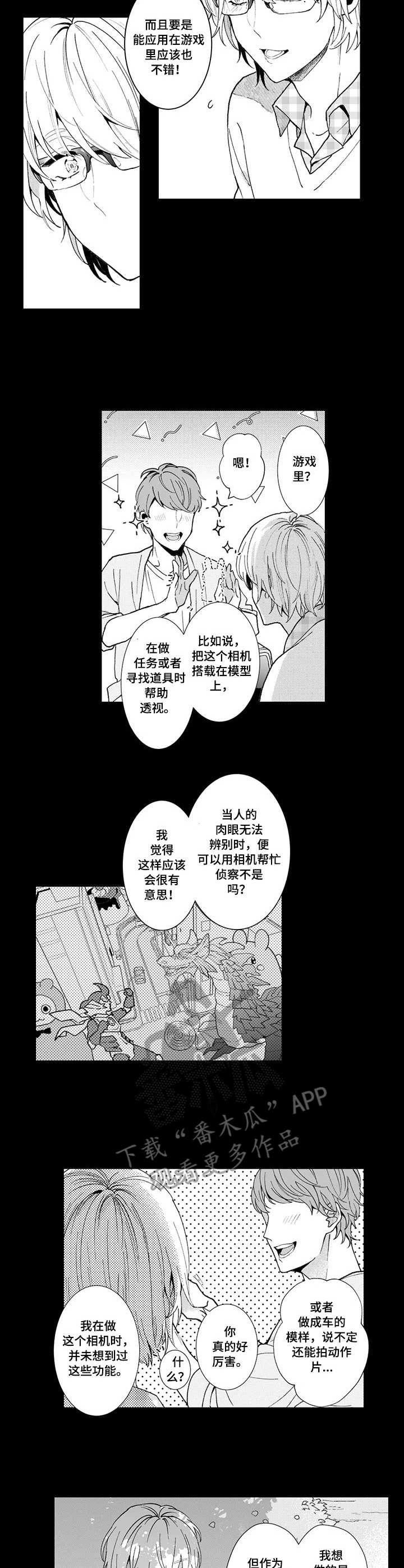 第13话7