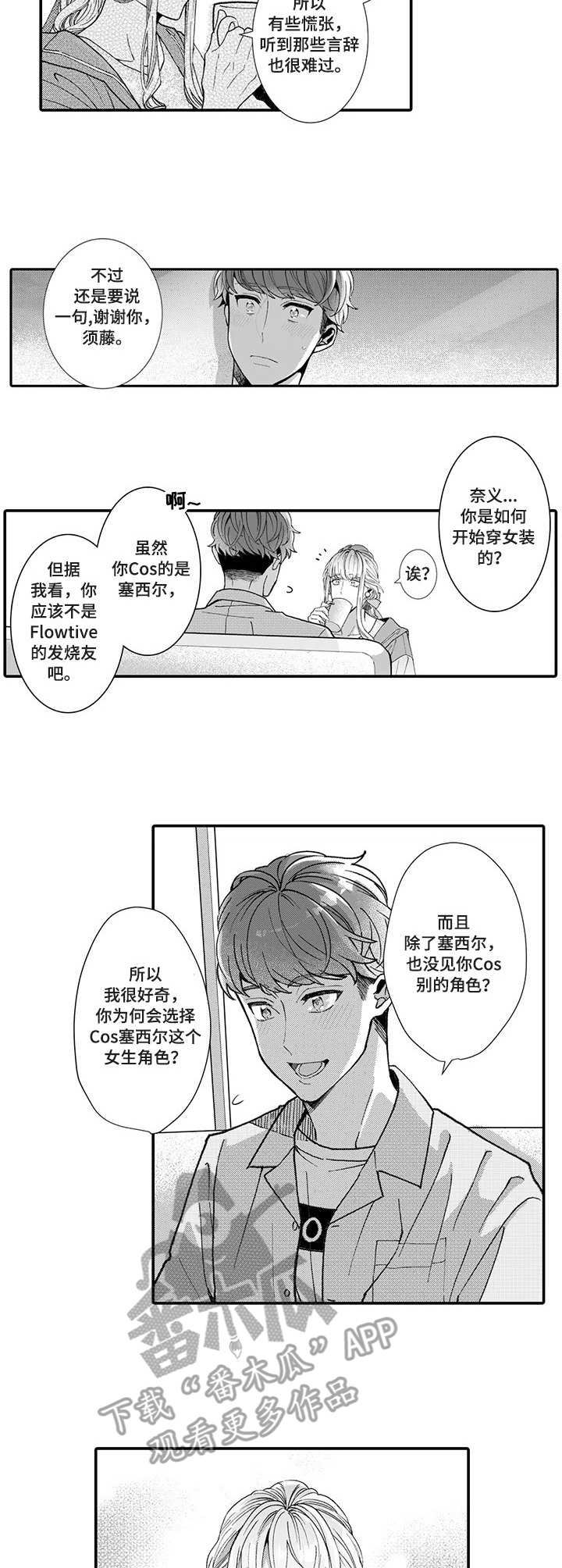 第13话1