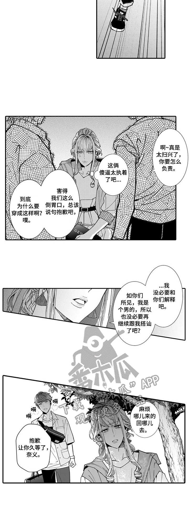 第11话6