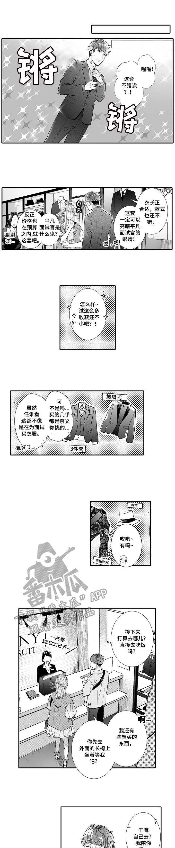 第11话0