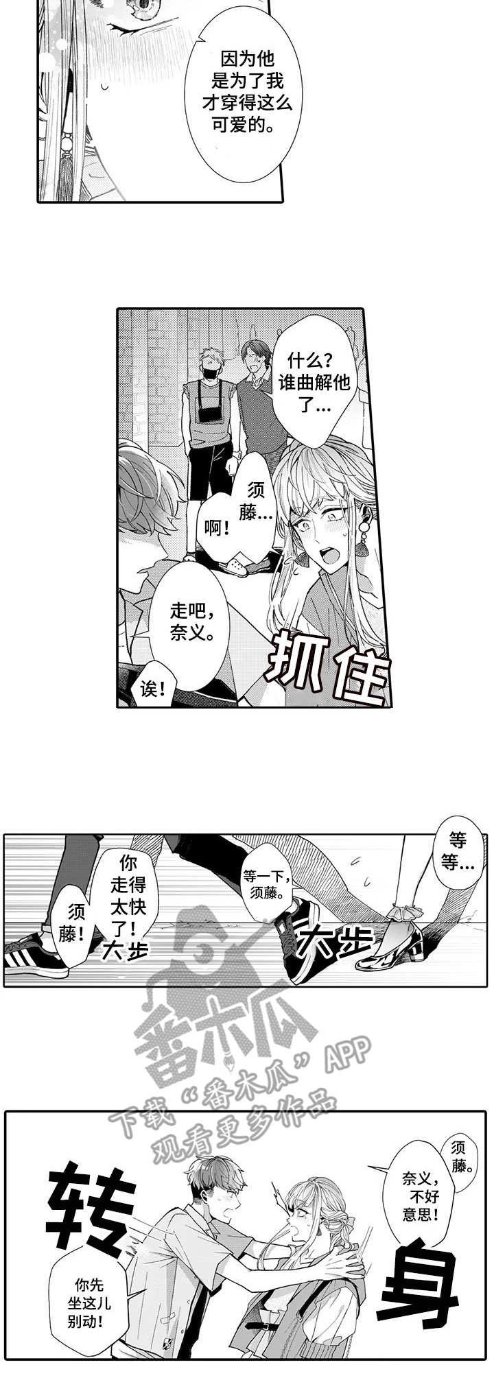 第11话9