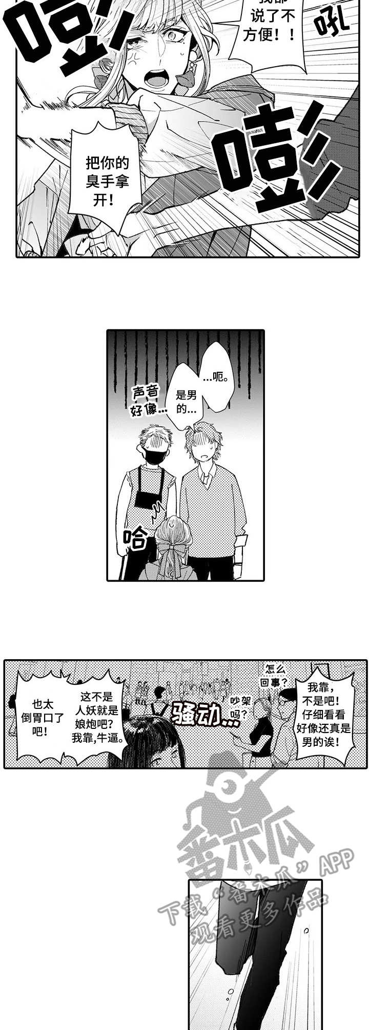 第11话5
